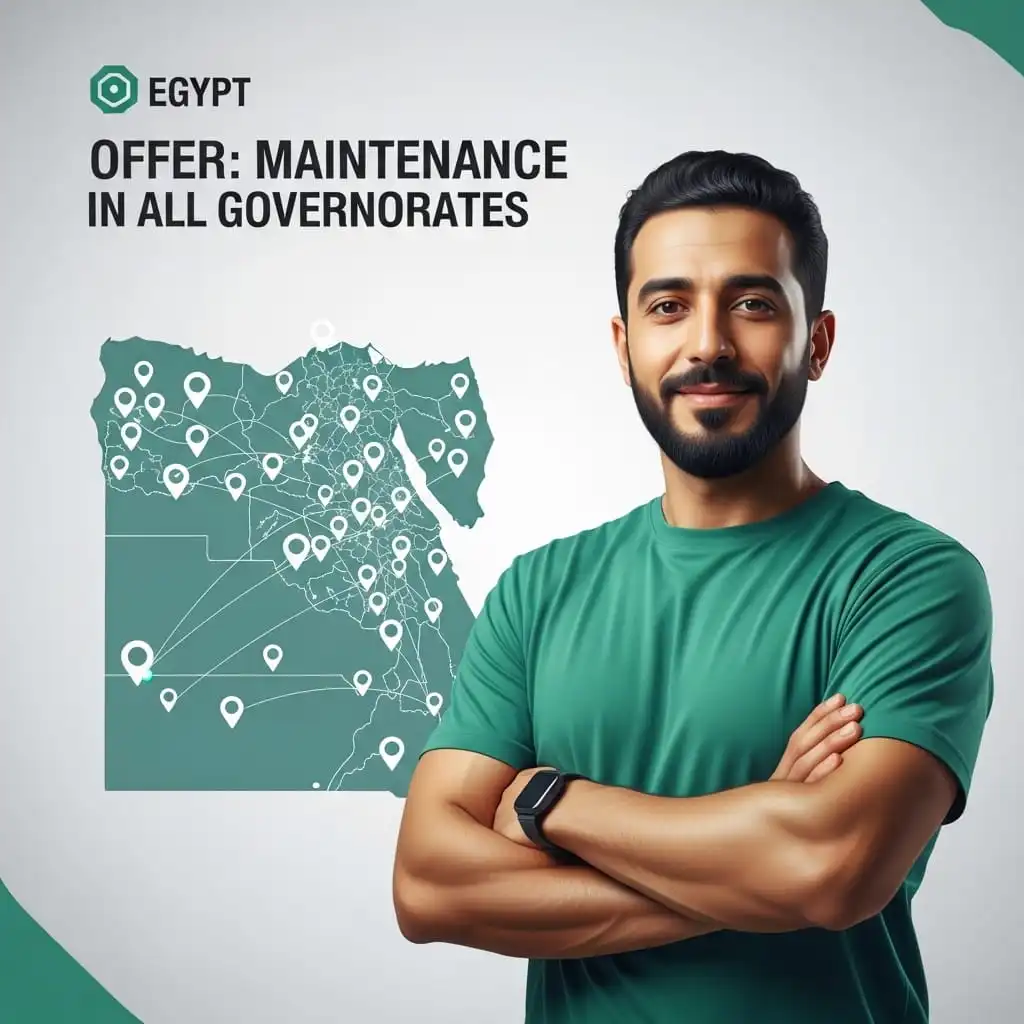 نصل إليك أينما كنت في مصر